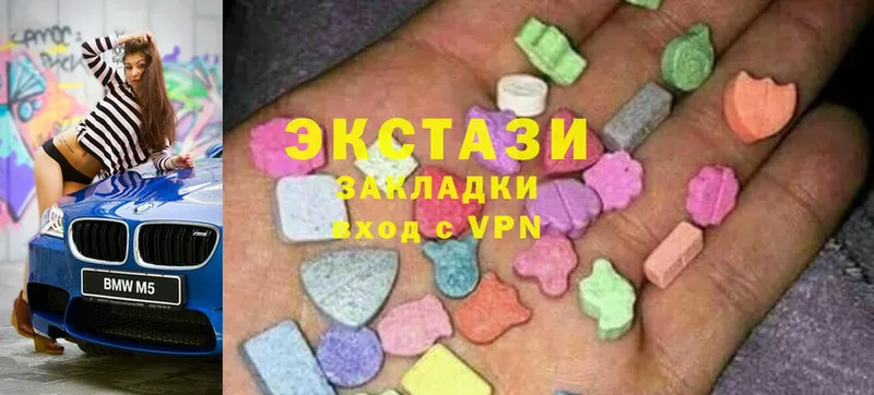 Ecstasy TESLA  Волосово 